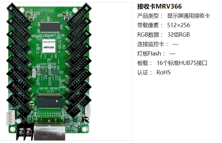 LED<a href=http://www.m.galjrhu.cn/quancai/ target=_blank class=infotextkey>全彩顯示屏</a>控制器的選擇