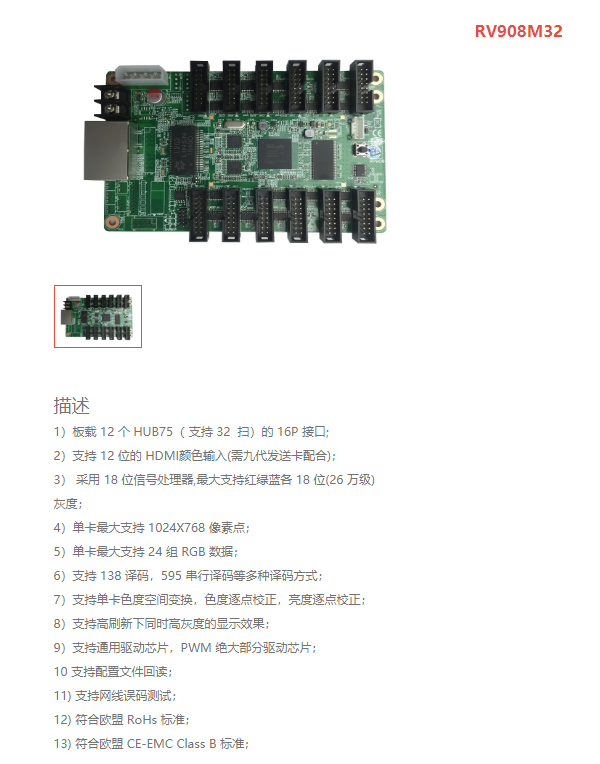 LED<a href=http://www.m.galjrhu.cn/quancai/ target=_blank class=infotextkey>全彩顯示屏</a>