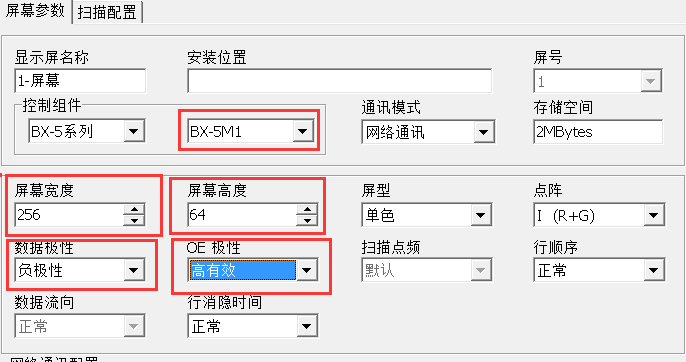 <a href=http://www.m.galjrhu.cn target=_blank class=infotextkey>led顯示屏</a>怎么改字