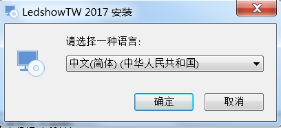 <a href=http://www.m.galjrhu.cn target=_blank class=infotextkey>led顯示屏</a>軟件