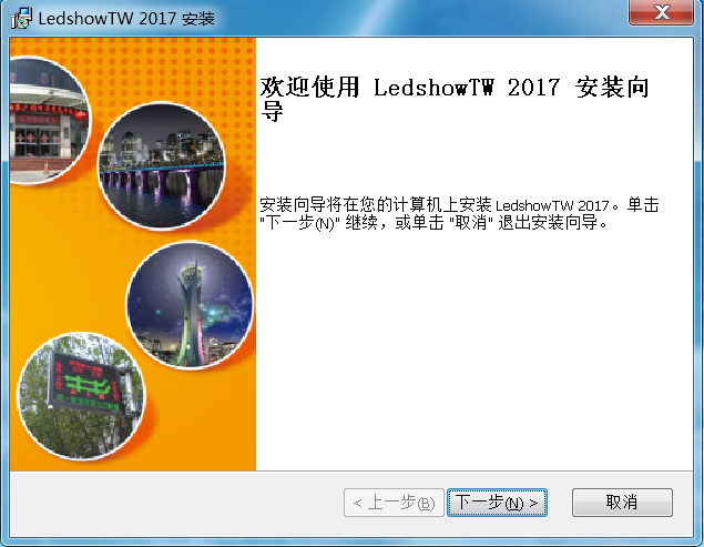 <a href=http://www.m.galjrhu.cn target=_blank class=infotextkey>led顯示屏</a>改字