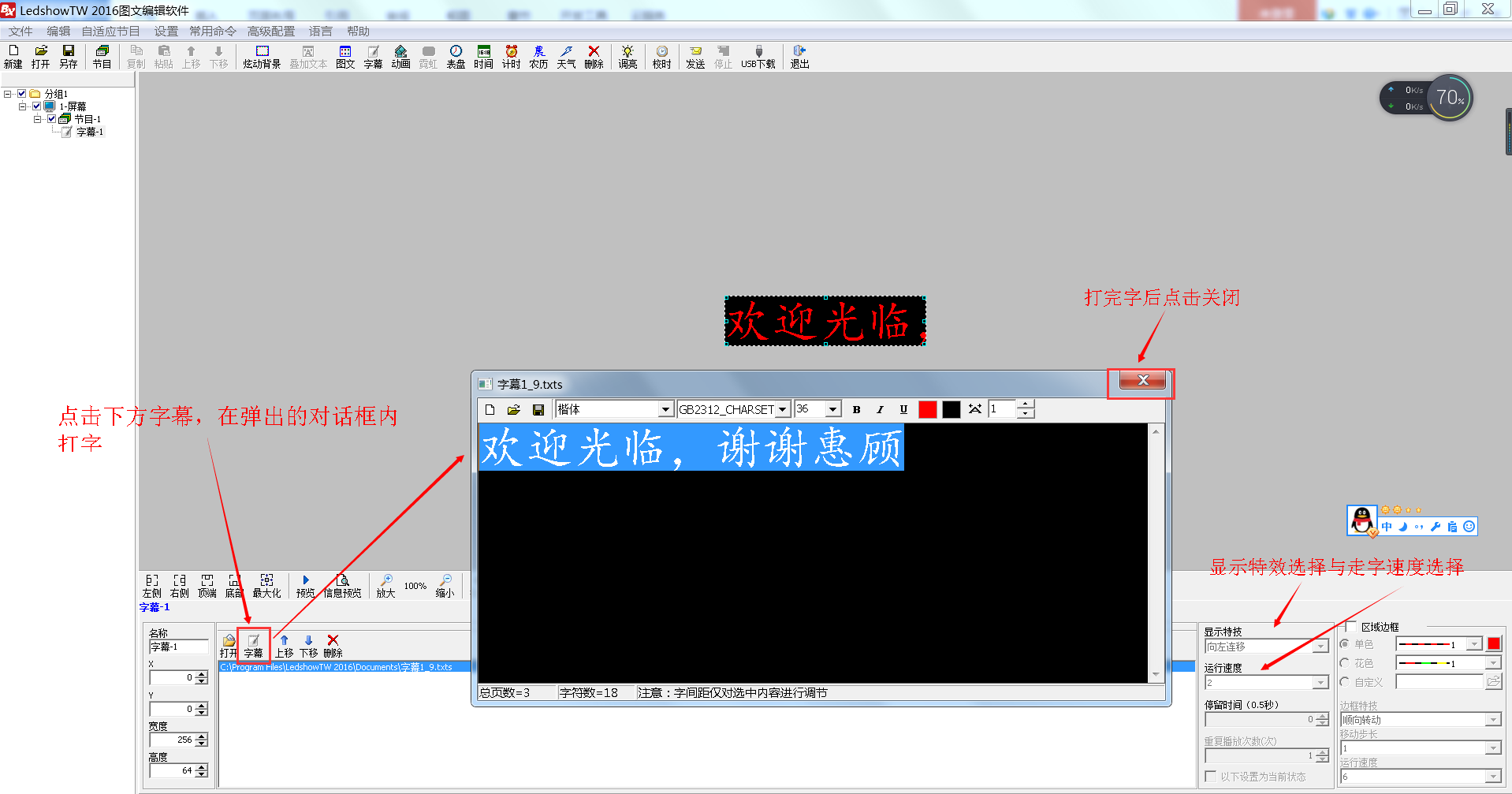 <a href=http://www.m.galjrhu.cn target=_blank class=infotextkey>led顯示屏</a>軟件