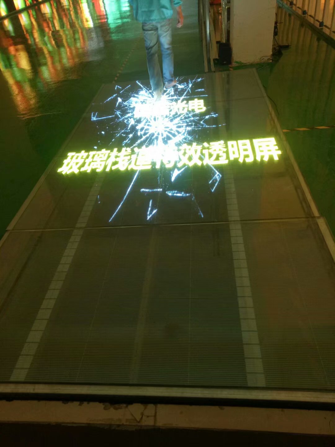 LED<a href=http://www.m.galjrhu.cn/toumingping/ target=_blank class=infotextkey>透明屏</a>