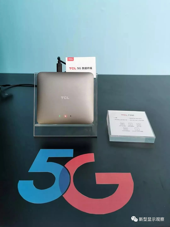 全球首臺！5G+8K QLED電視亮相 2.webp.jpg