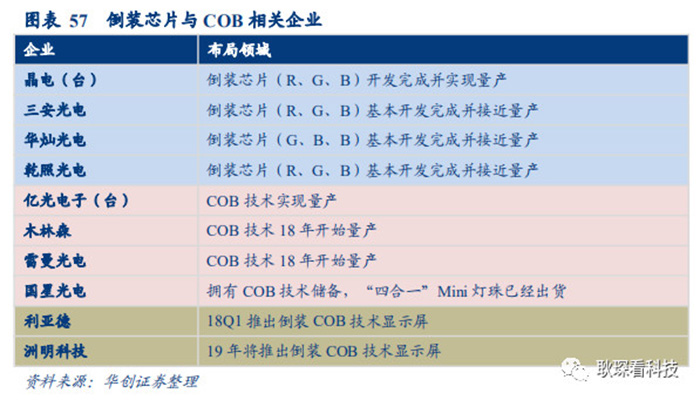 微信圖片_20181228100946.jpg